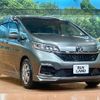 honda freed-hybrid 2023 CFJ1741205 image 16