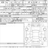 suzuki spacia 2024 CFJ1591912 image 3