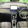 toyota corolla-cross 2024 CFJ1562798 image 3