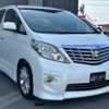 toyota alphard 2010 -TOYOTA--Alphard ANH20W--ANH20-8102609---TOYOTA--Alphard ANH20W--ANH20-8102609- image 18