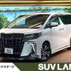 toyota alphard 2023 -TOYOTA--Alphard 3BA-AGH30W--AGH30-0448516---TOYOTA--Alphard 3BA-AGH30W--AGH30-0448516- image 1