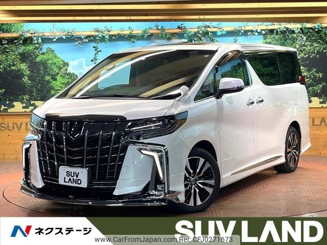 toyota alphard 2023 -TOYOTA--Alphard 3BA-AGH30W--AGH30-0448516---TOYOTA--Alphard 3BA-AGH30W--AGH30-0448516- image 1