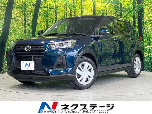 daihatsu rocky 2022 quick_quick_A201S_A201S-0005154 image 1