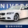 bmw 5-series 2014 quick_quick_XG20_WBA5A320X0D789815 image 1