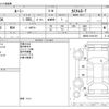 toyota roomy 2018 -TOYOTA--Roomy DBA-M900A--M900A-0191219---TOYOTA--Roomy DBA-M900A--M900A-0191219- image 3