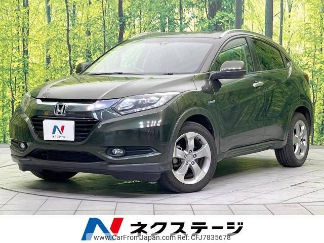 honda vezel 2013 -HONDA--VEZEL DAA-RU3--RU3-1001345---HONDA--VEZEL DAA-RU3--RU3-1001345- image 1