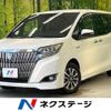 toyota esquire 2018 CFJ1511252 image 1