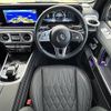 mercedes-benz g-class 2023 -MERCEDES-BENZ--Benz G Class 3DA-463350--W1N4633502X494973---MERCEDES-BENZ--Benz G Class 3DA-463350--W1N4633502X494973- image 18