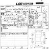 nissan clipper-rio 2019 -NISSAN 【ＮＯ後日 】--Clipper Rio DR17W-148851---NISSAN 【ＮＯ後日 】--Clipper Rio DR17W-148851- image 3
