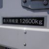 mitsubishi-fuso super-great 2021 -MITSUBISHI--Super Great 2PG-FU74HZ--FU74HZ-520941---MITSUBISHI--Super Great 2PG-FU74HZ--FU74HZ-520941- image 10