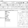 toyota pixis-van 2021 -TOYOTA--Pixis Van 3BD-S331M--S331M-0022210---TOYOTA--Pixis Van 3BD-S331M--S331M-0022210- image 3