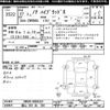 toyota noah 2015 CFJ1814527 image 3