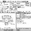 mitsubishi-fuso fighter 2022 CFJ1855047 image 1