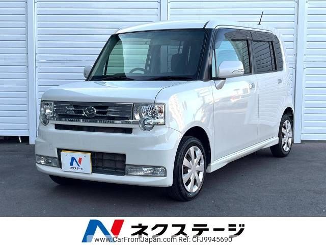 daihatsu move-conte 2015 -DAIHATSU--Move Conte DBA-L575S--L575S-0228588---DAIHATSU--Move Conte DBA-L575S--L575S-0228588- image 1