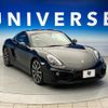 porsche cayman 2016 quick_quick_981MA122_WP0ZZZ98ZGK161630 image 7