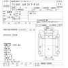 isuzu elf-truck 1990 -ISUZU--Elf NKR58ED-7200856---ISUZU--Elf NKR58ED-7200856- image 3
