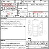 daihatsu cast 2016 CFJ1598209 image 21