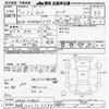 isuzu elf-truck 2011 -ISUZU 【名古屋 401ﾀ3394】--Elf NKR85AN-7018820---ISUZU 【名古屋 401ﾀ3394】--Elf NKR85AN-7018820- image 3