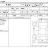 honda n-box 2014 -HONDA 【豊田 580ｻ4866】--N BOX DBA-JF1--JF1-1439503---HONDA 【豊田 580ｻ4866】--N BOX DBA-JF1--JF1-1439503- image 3