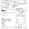 isuzu forward 2001 -ISUZU 【静岡 100ﾊ4223】--Forward FSR33L4-FSR33L47000299---ISUZU 【静岡 100ﾊ4223】--Forward FSR33L4-FSR33L47000299- image 3