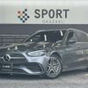 mercedes-benz c-class-station-wagon 2023 CFJ1819320 image 1