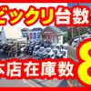 daihatsu move-canbus 2023 GOO_JP_700060017330230720006 image 2