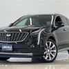 gm gm-others 2022 CFJ1679223 image 1