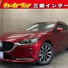 mazda atenza 2020 CFJ1762423 image 1