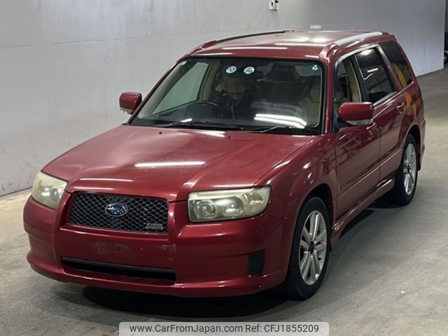 subaru forester 2005 CFJ1855209 image 1