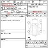mitsubishi outlander-phev 2022 CFJ1833506 image 7