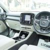 volvo xc40 2020 CFJ1770265 image 38