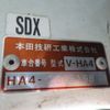 honda acty-truck 1997 CFJ1539643 image 22