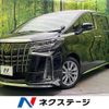 toyota alphard 2020 CFJ1798914 image 1