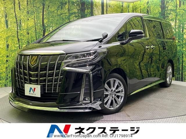 toyota alphard 2020 CFJ1798914 image 1