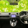 mazda demio 2013 CFJ9577633 image 4
