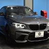 bmw m2 2018 -BMW--BMW M2 CBA-1H30G--WBS1J52030VD43895---BMW--BMW M2 CBA-1H30G--WBS1J52030VD43895- image 26