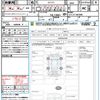 nissan serena 2017 quick_quick_GFC27_GFC27-065800 image 21