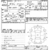 mitsubishi triton 2006 CFJ1806869 image 3
