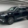volvo xc90 2023 quick_quick_5AA-LB420TXCM2A_YV1LFL1M9R1155159 image 1