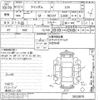 toyota windom undefined CFJ1861471 image 3