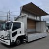 isuzu forward 2020 -ISUZU--Forward 2RG-FRR90T2--FRR90-****534---ISUZU--Forward 2RG-FRR90T2--FRR90-****534- image 1