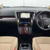 toyota alphard 2017 -TOYOTA--Alphard DBA-AGH30W--AGH30-0160546---TOYOTA--Alphard DBA-AGH30W--AGH30-0160546- image 3