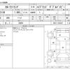 toyota corolla-touring-wagon 2021 -TOYOTA 【横浜 305ﾃ2868】--Corolla Touring 6AA-ZWE211W--ZWE211-6063097---TOYOTA 【横浜 305ﾃ2868】--Corolla Touring 6AA-ZWE211W--ZWE211-6063097- image 3