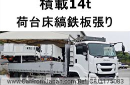 isuzu giga 2016 GOO_NET_EXCHANGE_0602526A30250520W003