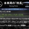 mercedes-benz b-class 2017 quick_quick_246242_WDD2462422J454473 image 3
