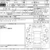 honda fit 2020 CFJ1654740 image 3