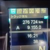 mitsubishi-fuso super-great 2020 CFJ1543645 image 29