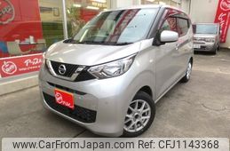 nissan dayz 2021 -NISSAN--DAYZ 5BA-B43W--B43W-0117317---NISSAN--DAYZ 5BA-B43W--B43W-0117317-