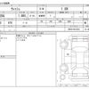 toyota wish 2014 -TOYOTA--Wish DBA-ZGE20G--ZGE20-6013323---TOYOTA--Wish DBA-ZGE20G--ZGE20-6013323- image 3