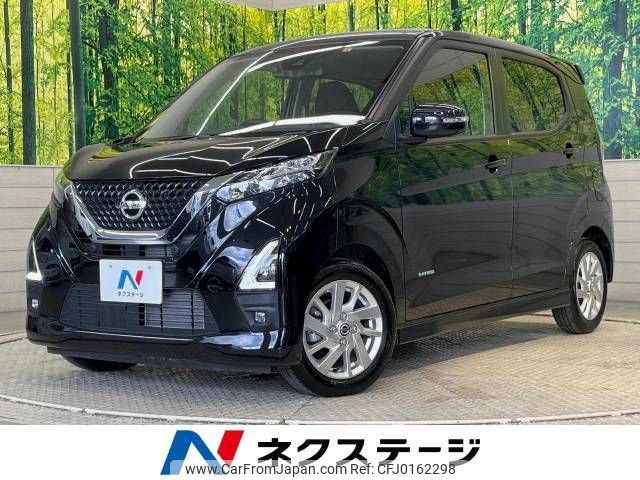 nissan dayz 2022 -NISSAN--DAYZ 5AA-B44W--B44W-0122646---NISSAN--DAYZ 5AA-B44W--B44W-0122646- image 1